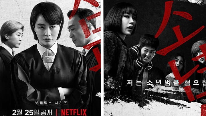 ‘Juvenile Justice’ Kim Hye-soo → Lee Jung-eun The reason why she decided to appear… Intense teaser poster released