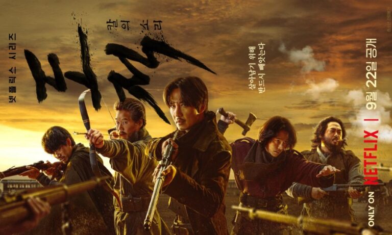 New Poster For Song of the Bandits Starring Kim Nam Gil and Seo Hyun Has Been Released