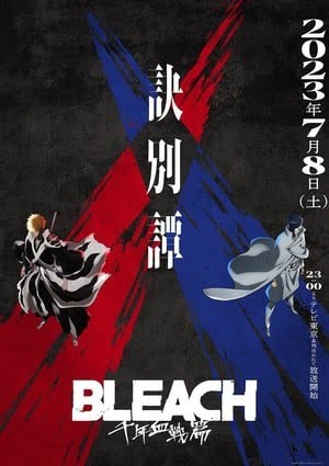 Part 2 of Bleach: Thousand-Year Blood War anime to end with an hour special