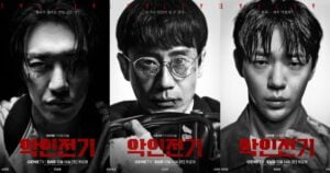 When Is Episode 1 of Kdrama Evilive Releasing Everything You Need To Know About Shin Ha Kyun, Kim Young Kwang, And Shin Jae Ha K-drama