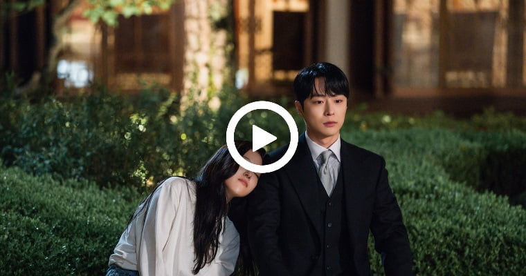 Video: The Story Of Park’s Marriage Contract Episode 3 | Lee Se Young Leans On Bae In Hyuk’s Shoulder