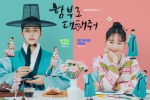 When is Episode 16 of Kdrama “Dare to Love Me” Releasing?