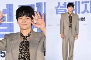 Kang Dong-Won Talks About The Unusual Outfit He Wore At The Press Conference For “The Plot”