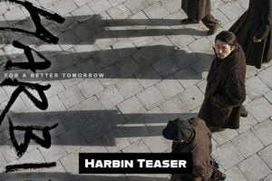 Video Harbin Teaser Starring Hyun Bin, Park Jung Min, Jo Woo Jin, Jeon Yeo Been, and Lee Dong Wook