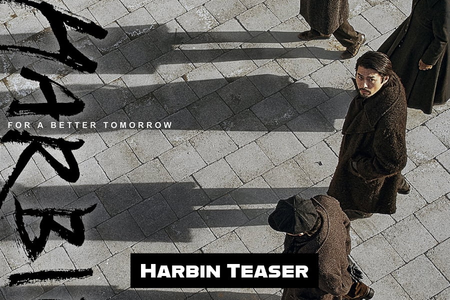 Video Harbin Teaser Starring Hyun Bin, Park Jung Min, Jo Woo Jin, Jeon Yeo Been, and Lee Dong Wook