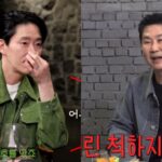 Um Ki-joon Opens Up About Meeting His Wife: “I Was Nervous, But Her Family Was So Warm”